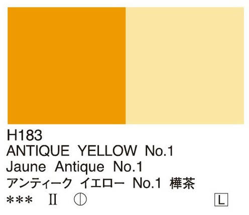 Holbein Artists’ Oil Color – Antique Yellow No 1 – Four 20ml Tubes – H183