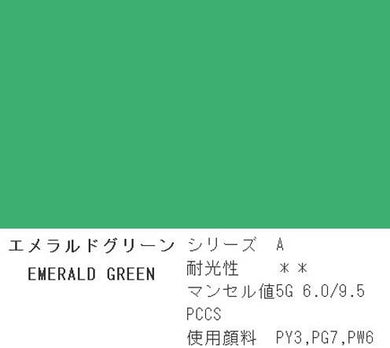 Holbein Acrylic (Acryla) Gouache – Emerald Green Color – 3 Tube Value Pack (40ml Each Tube) – D767