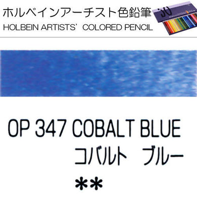 Holbein Artists’ Colored Pencils – Set of 10 Pencils in the Color Cobalt Blue – OP347