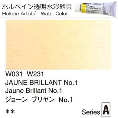 Holbein Artists' Watercolor – Jaune Brillant No 1 Color – 2 Tube Value Pack (60ml Each Tube) – WW031