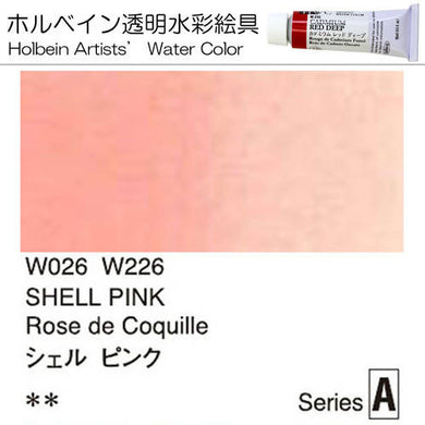 Holbein Artists' Watercolor – Shell Pink Color – 4 Tube Value Pack (15ml Each Tube) – W226