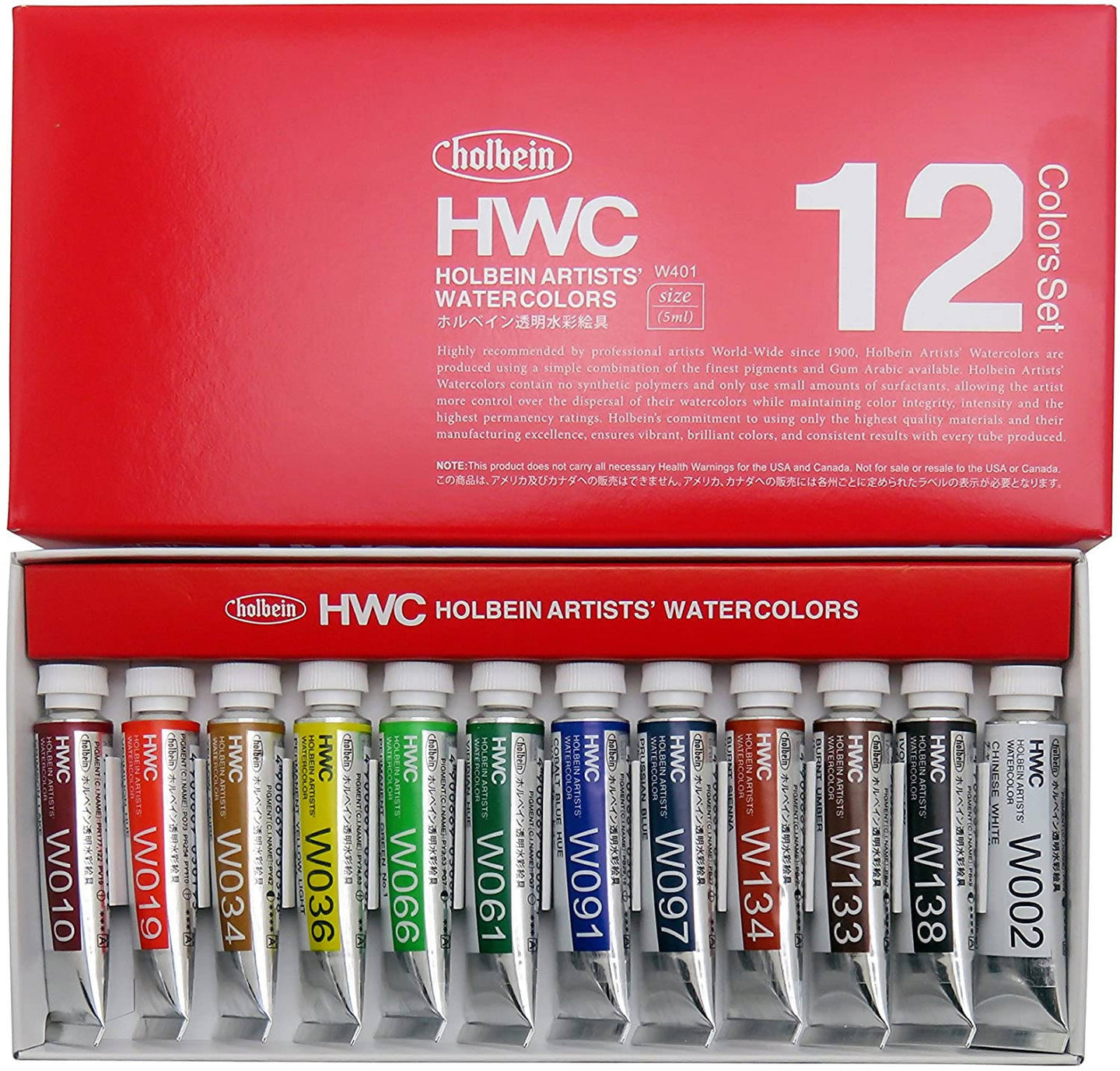 HOLBEIN Artist's Watercolors Set of 12 5ml Tubes