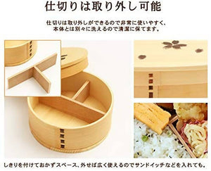 MIYOSHI Mage-Wappa Round Natural-Finish Cedar Bento Lunch Box – Cherry Blossom Motif