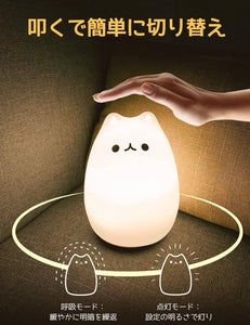 Moe Nyanko LED Night Light – USB Chargeable 50 Hours Continuous Operation
