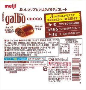 MEIJI Garbo Chocolate Pouch – 68g x 8 Bags – Value Pack