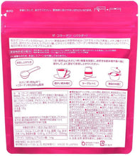 Load image into Gallery viewer, SHISEIDO The Collagen Powder Value Pack – 3 Bags x 126g