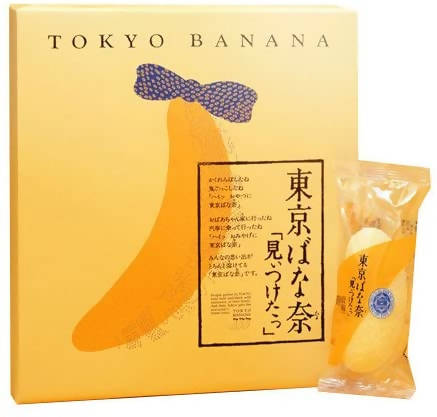 Tokyo Banana Cake – Assorted Flavors – 8 pcs
