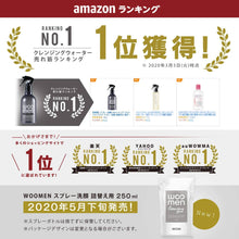 Load image into Gallery viewer, WOOMEN Men’s Japanese Cleansing Spray Face Wash 300ml