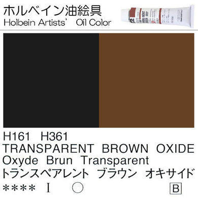 Holbein Artists’ Oil Color – Transparent Brown Oxide – Two 40ml Tubes – H361