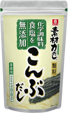 Load image into Gallery viewer, Riken Kombu Dashi (Japanese Soup Stock) – No Chemical Additives or Extra Salt Added – 1 kg