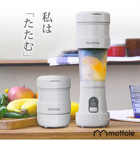 MOTTOLE Rechargeable Portable Folding Juicer – New Japanese Invention Featured on NHK TV!