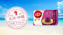 Load image into Gallery viewer, KitKat Mini Okinawa Purple Sweet Potato Flavor – 12 Pieces