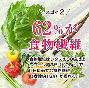 Zero Carb Okara Powder – No Additives, Super Fine, Made in Japan – 500g Bag