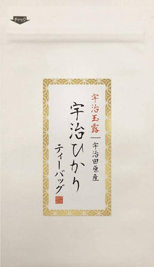 Yamashiro Premium Uji Hikari Gyokuro Tea – Made in Kyoto – 20 Tea Bags