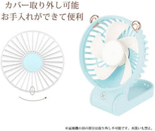 Load image into Gallery viewer, WAYONE Kawaii Adjustable Handheld Fan – USB Chargeable – 270 Degree Foldable – Light Blue