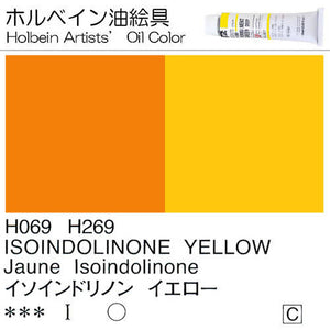 Holbein Artists’ Oil Color – Isoindolinone Yellow – Two 40ml Tubes – H269