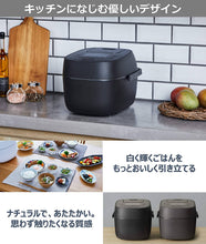 Load image into Gallery viewer, Panasonic SR-MPA100-K Variable Pressure IH (Induction Heating) Odori Rice Cooker – 5.5 Go Capacity – Black