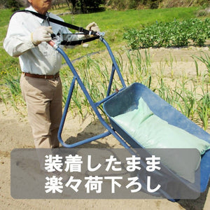 RAKUYO Wheelbarrow Support Belt – New Japanese Invention Featured on NHK TV!
