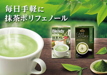 Load image into Gallery viewer, AGF Blendy Stick Matcha Au Lait – 21 Sticks – Shipped Directly from Japan