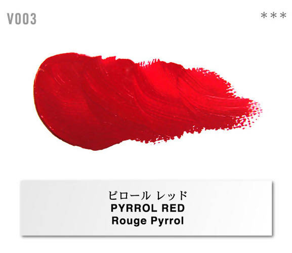 Holbein Vernet Oil Paint – Pyrrole Red Color – Two 20ml Tubes – V003