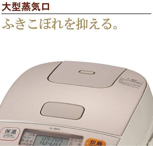 Zojirushi NL-BB05AM-WM Rice Cooker – 3 Go Capacity