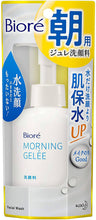Load image into Gallery viewer, BIORE Morning Gelee Face Wash Aqua Floral Scent 100ml – Made in Japan