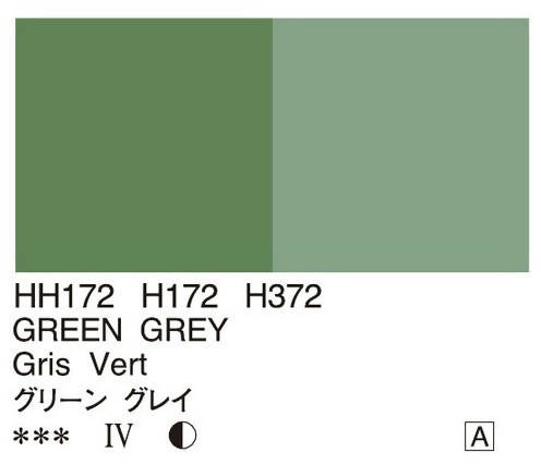 Holbein Artists’ Oil Color – Green Grey – One 110ml Tube – HH372