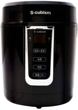 Load image into Gallery viewer, Tokyo Deco Mini Rice Cooker with Handle – 0.5-1.5 Go Capacity – SCR-H15 – Black