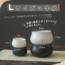 Load image into Gallery viewer, GOKEI Japanese Black Ceramic Incense Burner - Zen Style Incense Holder