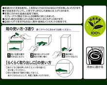 Load image into Gallery viewer, AGF Shincha Uji Matcha Powdered Green Tea – 0.8g x 100 Sticks – Shipped directly from Japan