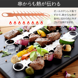 ARNEST Japanese Comb-Shaped Grill Skewers – Set of 2 – as Seen on NHK