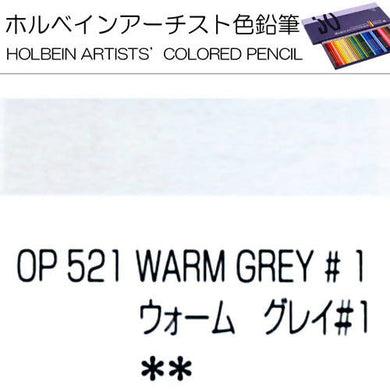 Holbein Artists’ Colored Pencils – Set of 10 Pencils in the Color Warm Grey No 1 – OP521