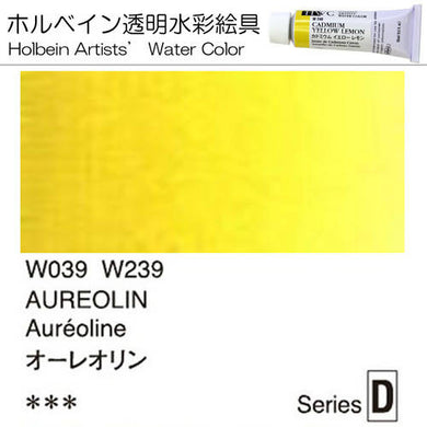 Holbein Artists' Watercolor – Aureolin Color – 4 Tube Value Pack (15ml Each Tube) – W239