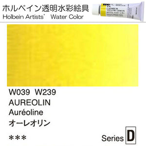 Holbein Artists' Watercolor – Aureolin Color – 4 Tube Value Pack (15ml Each Tube) – W239