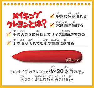 KJC Edison Making Crayon 4 Color Set KJT1114 – New Japanese Invention Featured on NHK TV!
