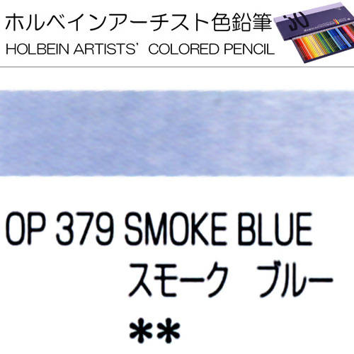 Holbein Artists’ Colored Pencils – Set of 10 Pencils in the Color Smoke Blue – OP379