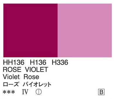 Holbein Artists’ Oil Color – Rose Violet – Two 40ml Tubes – H336