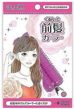 Load image into Gallery viewer, FURURIFUARI Bangs Curler – Best Seller in Japan