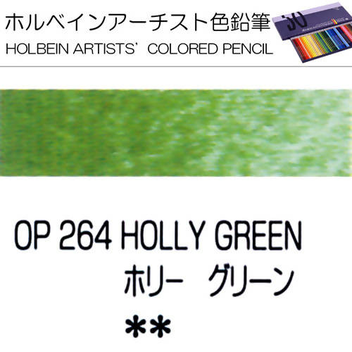 Holbein Artists’ Colored Pencils – Set of 10 Pencils in the Color Holly Green – OP264