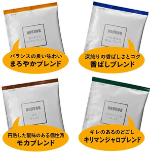 DOUTOR Drip Coffee Variety Pack – 40 Pieces