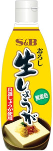 S&B Japanese Grated Raw Ginger (Shoga) Value Pack – 270g x 6 Bottles