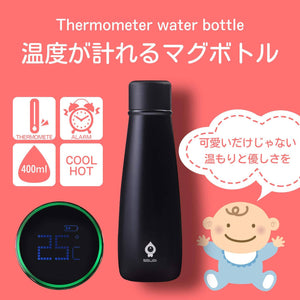 SGUAI Insulated Smart Water Bottle 400ml – with Temperature Display – New Invention Featured on NHK TV!