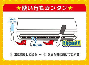 FAN FAN Air-Conditioner Brush – New Japanese Invention Featured on NHK TV!
