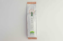 Load image into Gallery viewer, Shizuoka Genmaicha – Shizukaen Brown Rice Green Tea – Single Source – 400 g