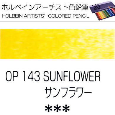 Holbein Artists’ Colored Pencils – Set of 10 Pencils in the Color Sunflower – OP143