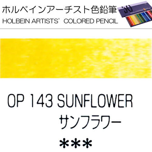 Holbein Artists’ Colored Pencils – Set of 10 Pencils in the Color Sunflower – OP143