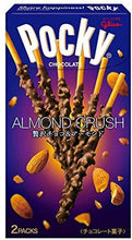 Load image into Gallery viewer, GLICO Almond Crush Pocky – 10 Boxes x 2 Bags