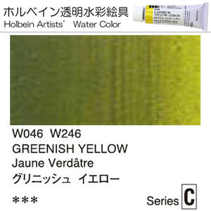 Holbein Artists' Watercolor – Greenish Yellow Color – 4 Tube Value Pack (15ml Each Tube) – W246