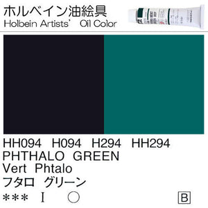 Holbein Artists’ Oil Color – Phthalo Green – One 110ml Tube – HH294