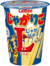 Load image into Gallery viewer, Calbee Jagarico Potato Snack – Jaga Butter Flavor Large Size – 70g x 12